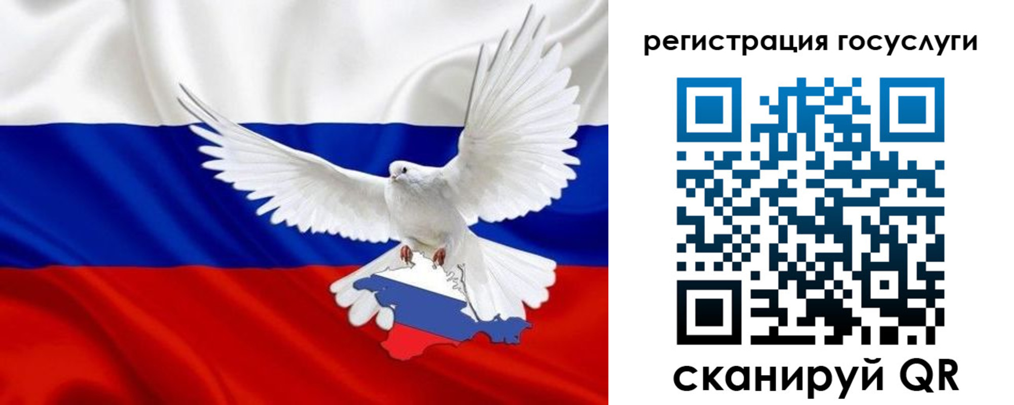 прописка законно в Реже
